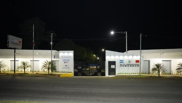 La República Popular China y Nicaragua unen esfuerzos para desarrollar el Primer Taller Luban de América Latina