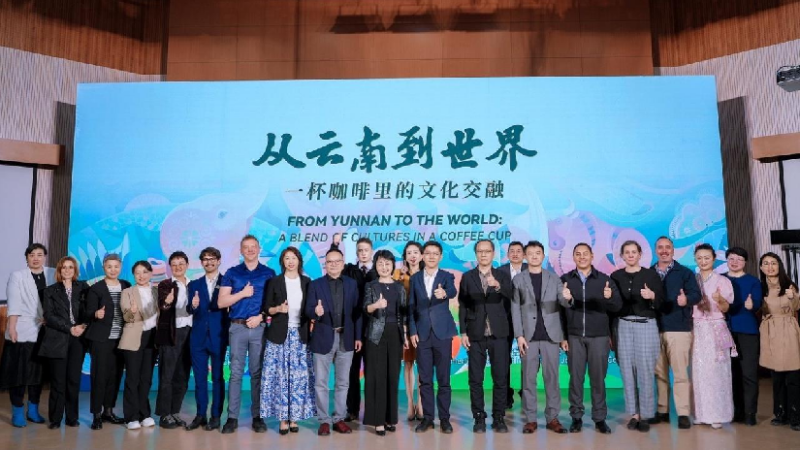 Promocionamos café nicaragüense en Beijing